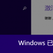 澳门6合生肖彩72期开奖结果