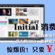 澳门一码精准必中大公开236期